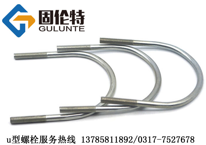 ����u����˨�S��